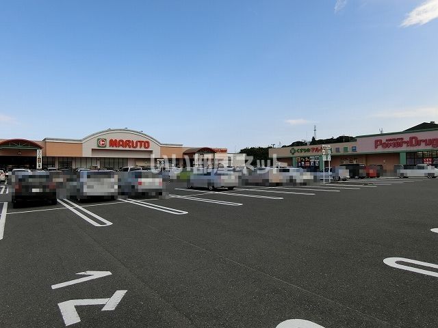 【日立市滑川町のマンションのスーパー】