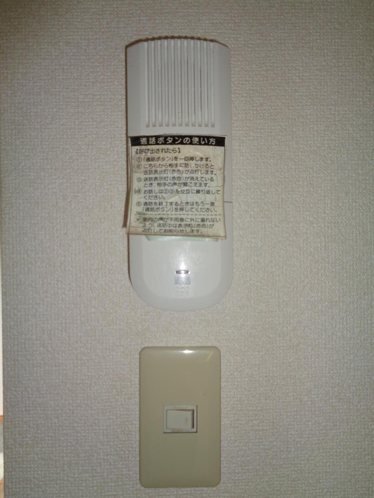 セキュリティ　インターホン