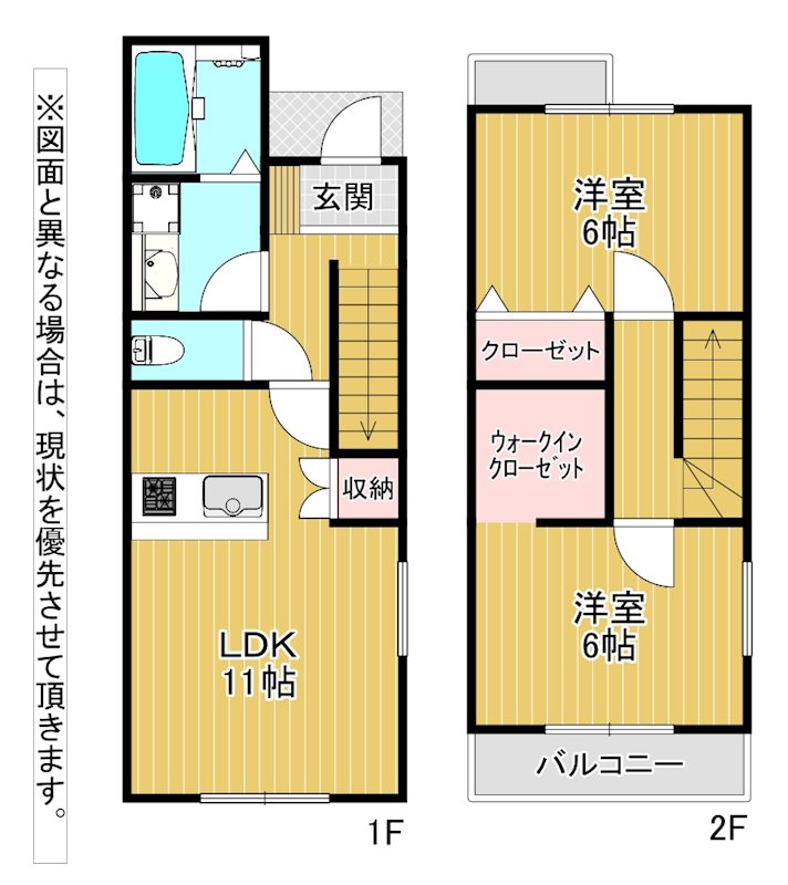 【北九州市八幡西区馬場山のアパートの間取り】