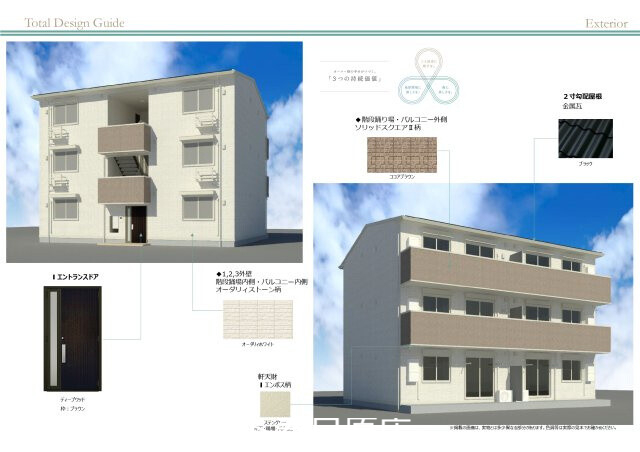 那珂川市松木のアパートの建物外観