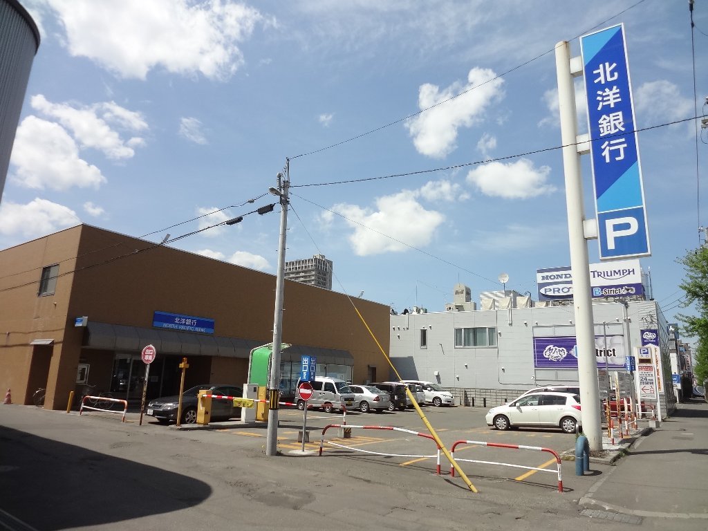 【札幌市中央区南十八条西のマンションの銀行】