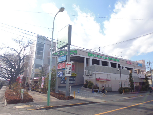 【渋谷タウンポートのスーパー】