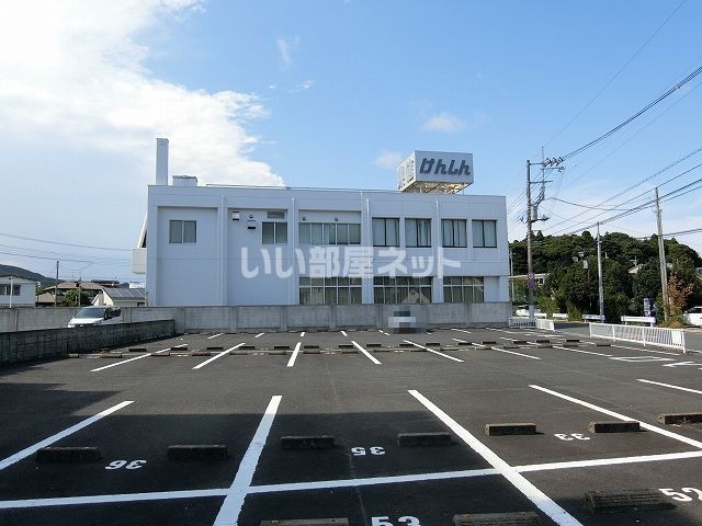 【日立市日高町のアパートの銀行】