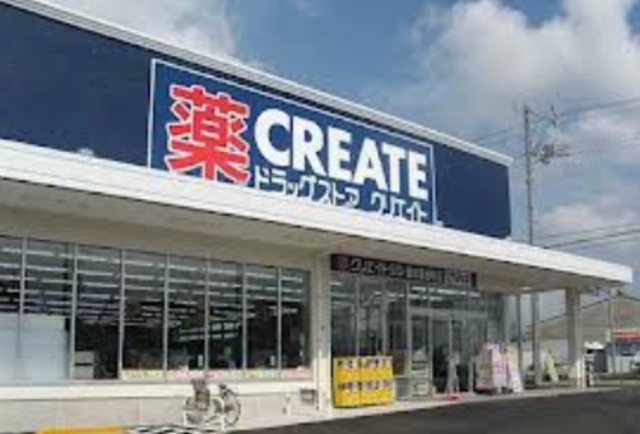 【海老名市中央のマンションのドラックストア】