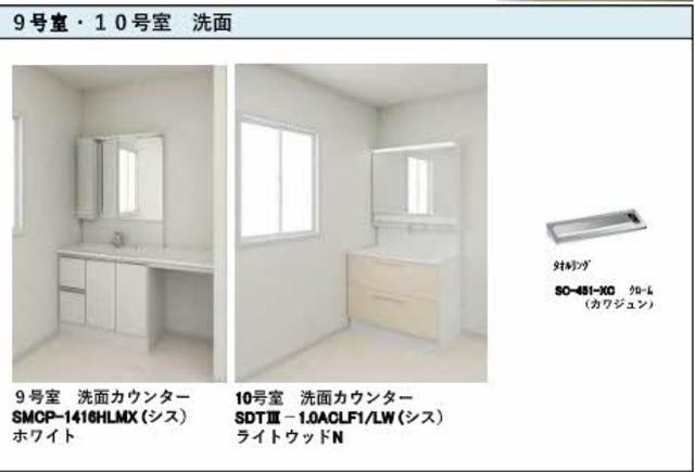 【シャーメゾンステージ筑摩のその他】