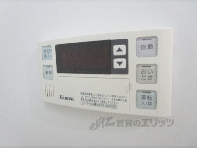 その他設備　給湯器リモコン