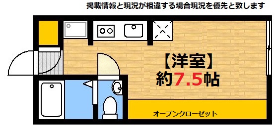 広島市南区堀越のアパートの間取り