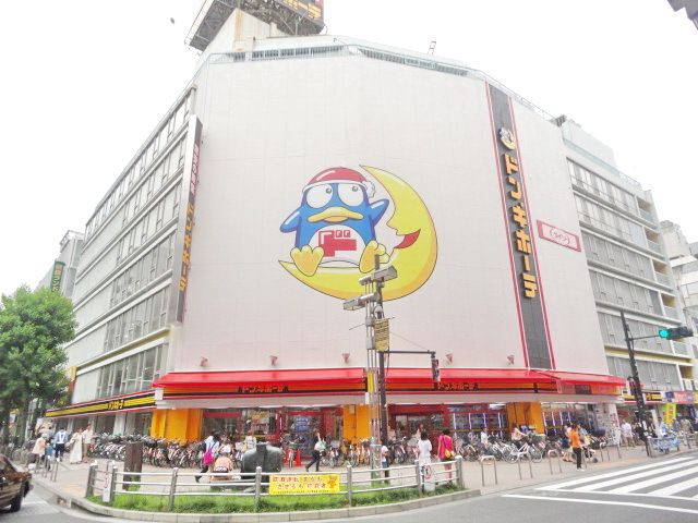 【八王子市南町のマンションのショッピングセンター】