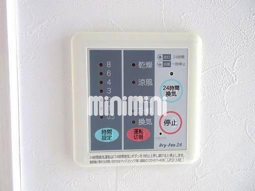 その他設備　浴室乾燥機リモコン