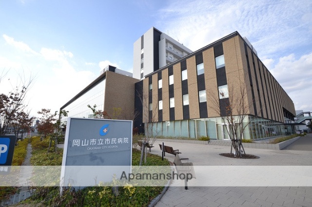病院　岡山市総合医療センター岡山市立市民病院（病院）まで236m