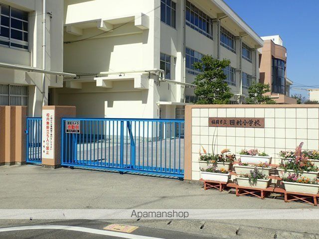 小学校　福岡市立小学校田村小学校（小学校）まで5109m