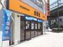飲食店　吉野家　新長田店（飲食店）まで194m