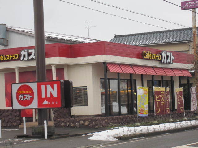 飲食店　ガスト加茂店（飲食店）まで1789m
