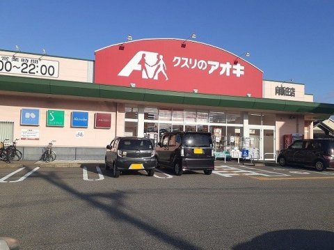 【ドゥウェル田中町のドラックストア】