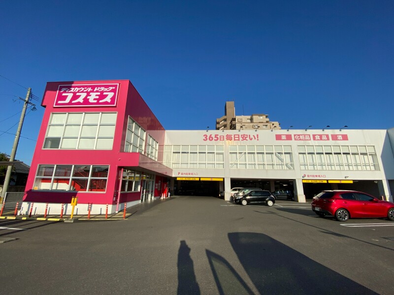 【福岡市西区元浜のマンションのドラックストア】