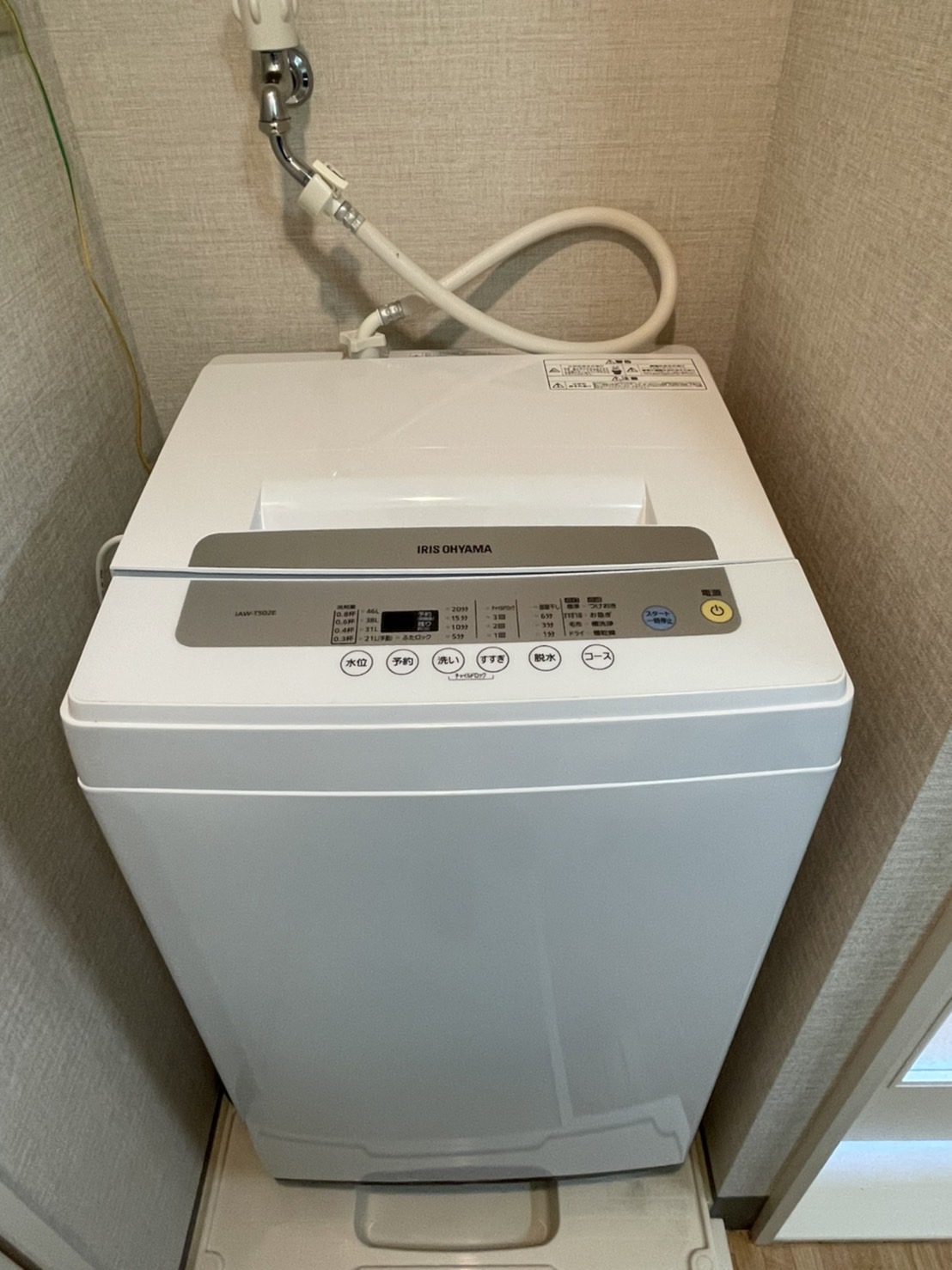 洗面設備　洗濯機付きです。
