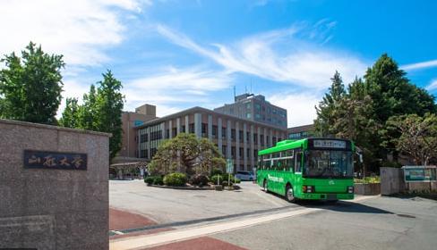 大学・短大　山形大学（大学・短大）（大学・短大）まで1515m