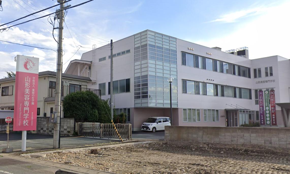 その他　山形美容専門学校（その他）まで182m