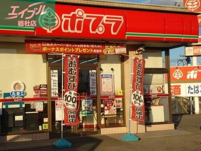 コンビニ　ポプラ倉敷加須山店（コンビニ）まで583m