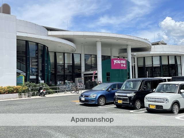 スーパー　ゆめマート九品寺（スーパー）まで500m