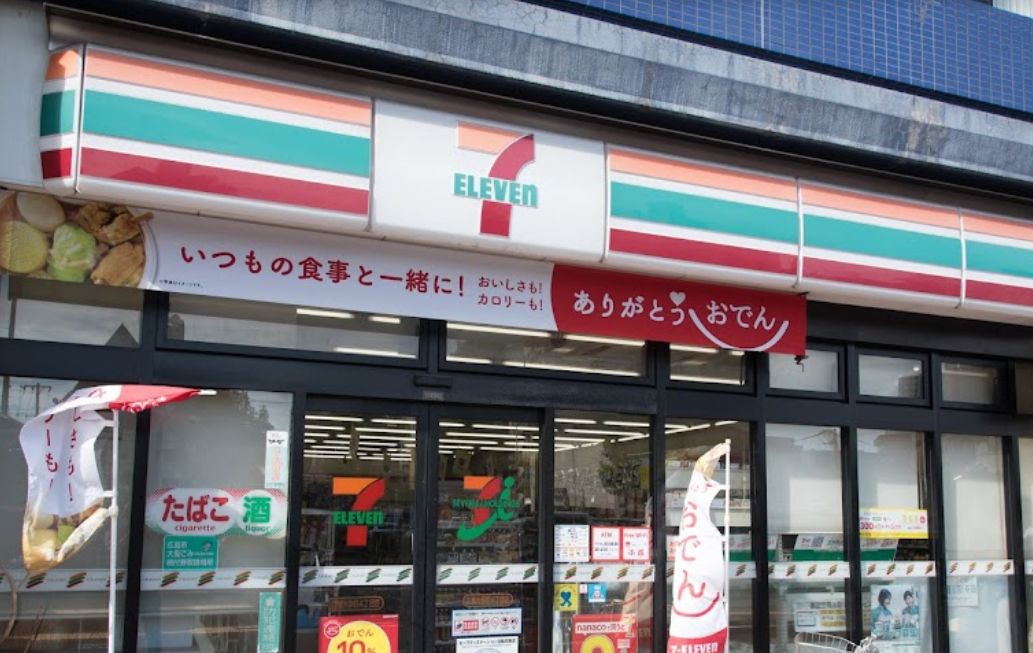 コンビニ　セブンイレブン 広島大手町4丁目店（コンビニ）まで104m