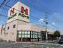 スーパー　ハローズ　山手店（スーパー）まで357m