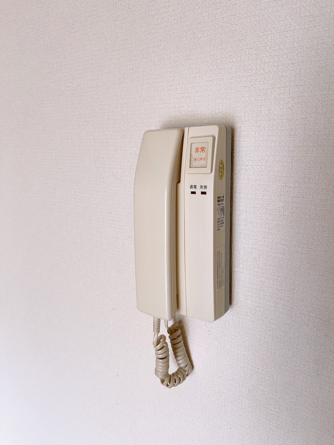 セキュリティ　受話器型インターホンでセキュリティに配慮！
