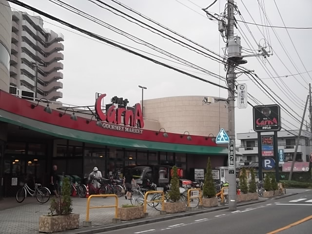 スーパー　かましん戸祭店（スーパー）まで1215m