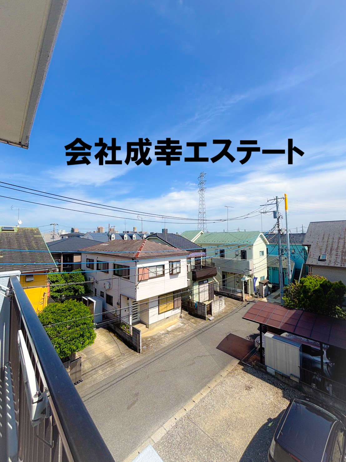 眺望