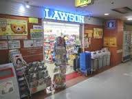 コンビニ　ローソン広島赤十字・原爆病院店（コンビニ）まで271m