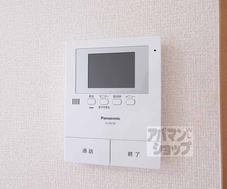 セキュリティ　モニター付き！
