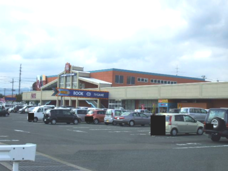 ショッピングセンター　アルテ（ショッピングセンター）まで875m