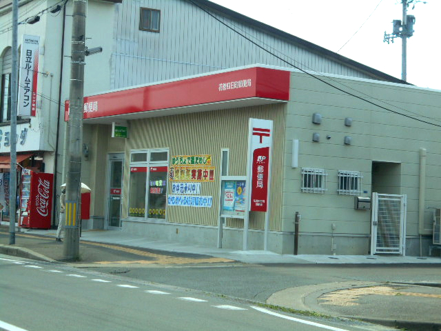 郵便局　花巻四日町郵便局（郵便局）まで267m