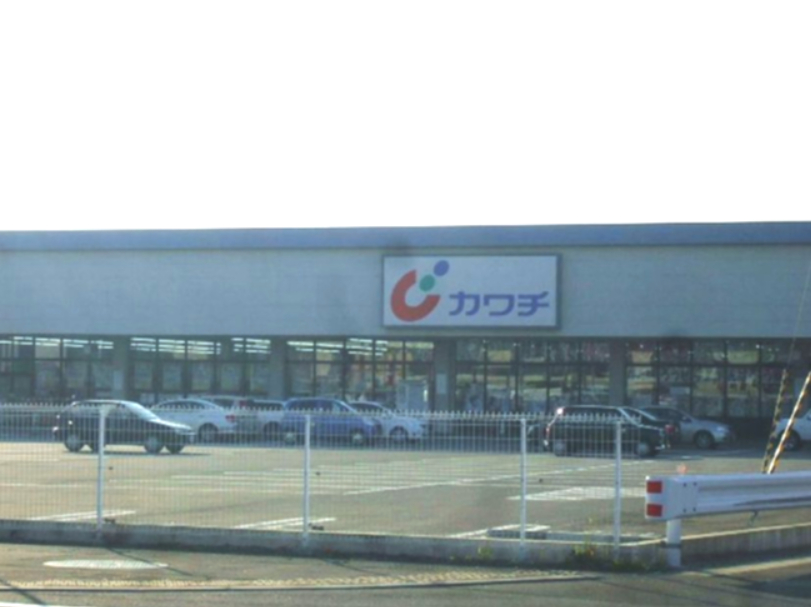 ドラックストア　カワチ薬品 花巻店（ドラッグストア）まで857m