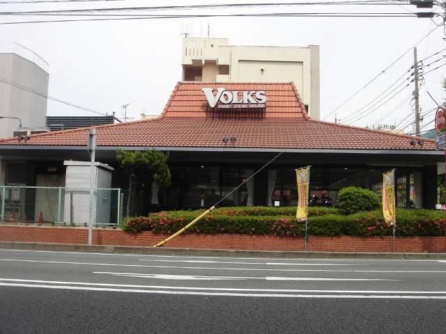 その他　【フォルクス小倉店】（その他）まで202m