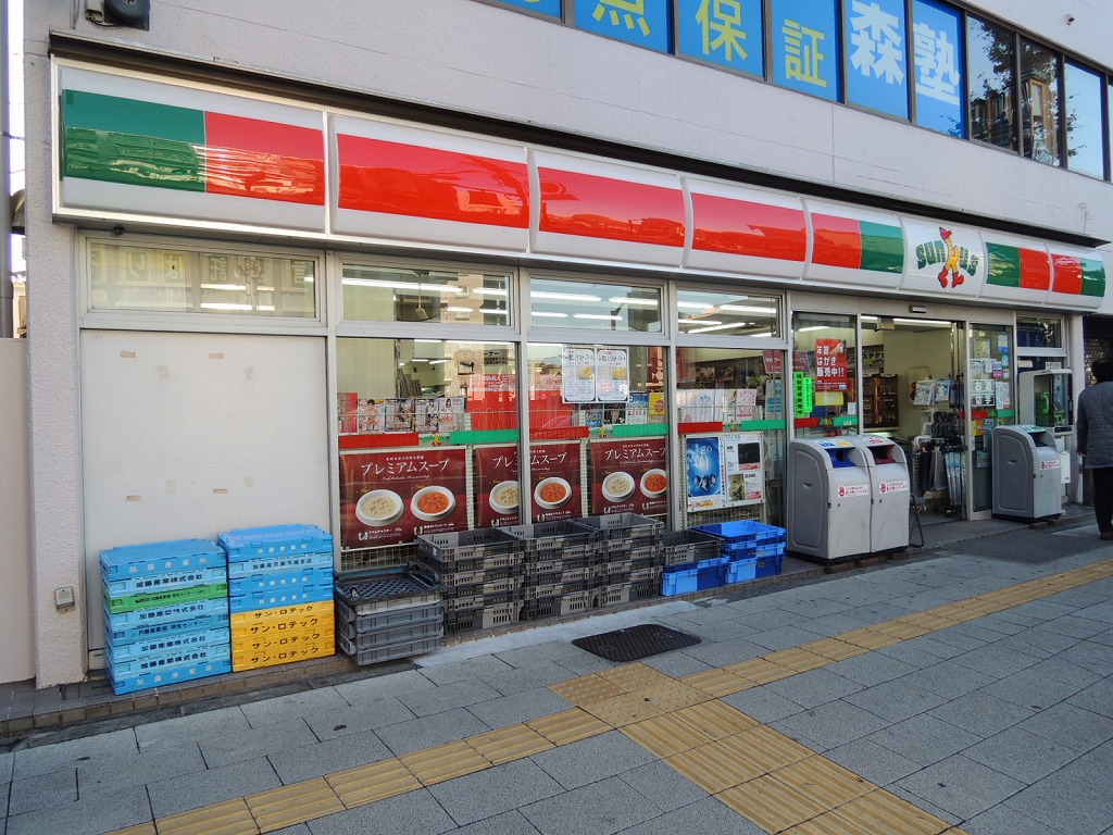 コンビニ　サンクス成増1丁目店（コンビニ）まで239m