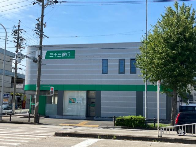 銀行　三十三銀行中川支店（銀行）まで200m
