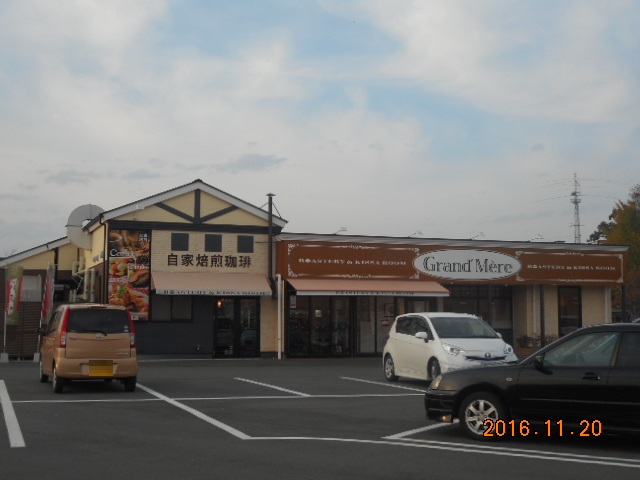 飲食店　グランメール本庄早稲田店（飲食店）まで758m