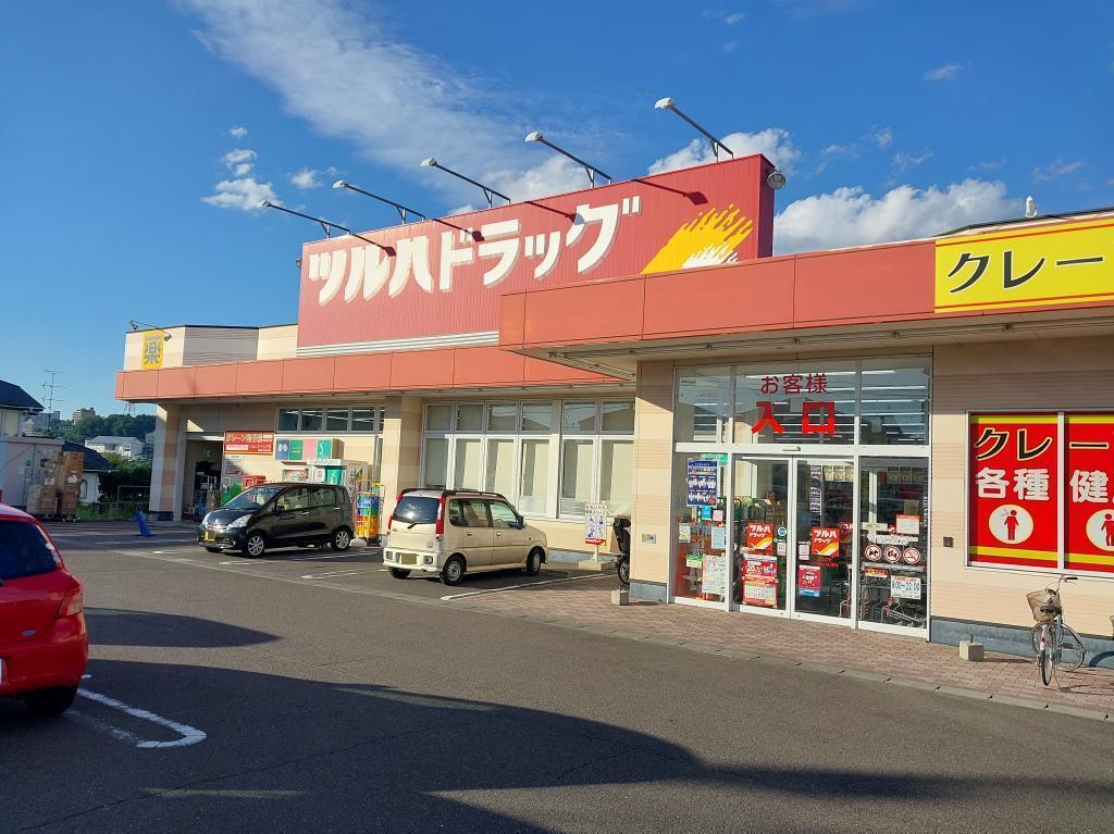 ドラックストア　ツルハドラッグ仙台緑ヶ丘店（ドラッグストア）まで1633m