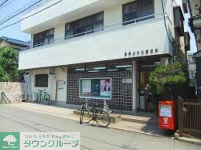 その他　秦野北矢名郵便局（その他）まで1710m