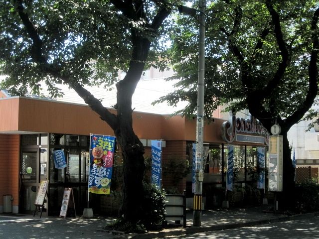 飲食店　ジョナサン矢川駅前店（飲食店）まで1082m