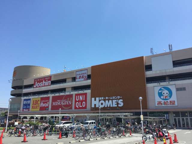 スーパー　三杉屋・ホームズ寝屋川店（スーパー）まで1695m