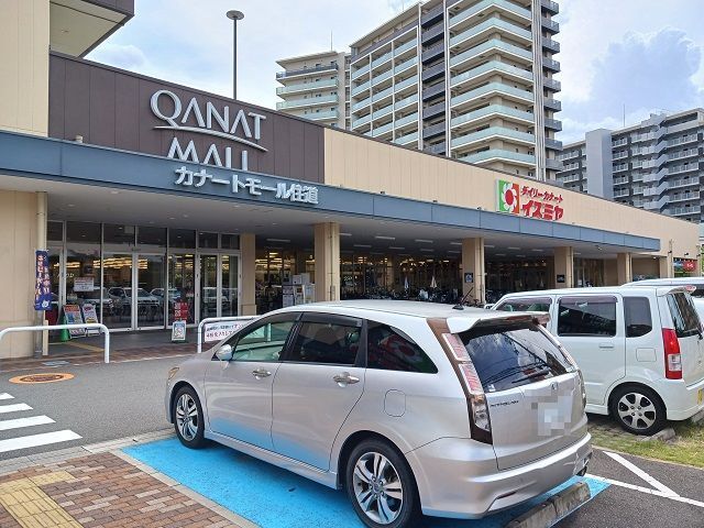 ショッピングセンター　カナートモール住道店様（ショッピングセンター）まで280m