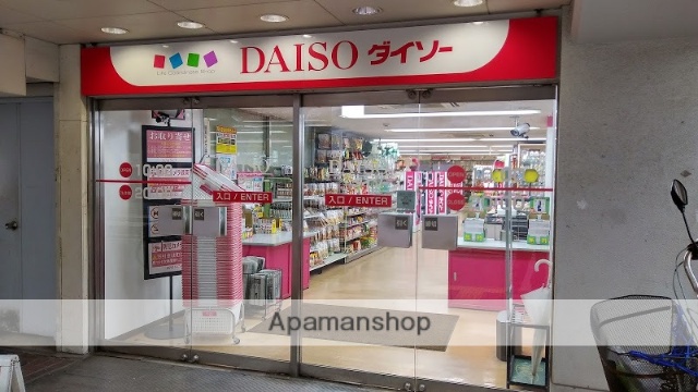 その他　ザ・ダイソー京阪西三荘店（その他）まで243m