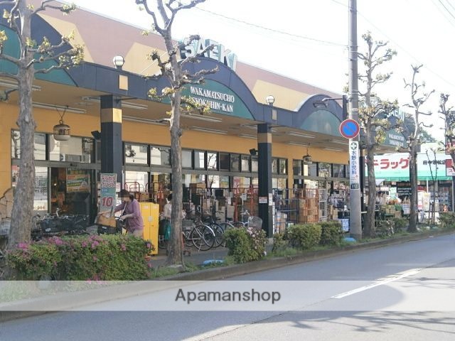 スーパー　スーパーさえき若松町食品館（スーパー）まで1838m