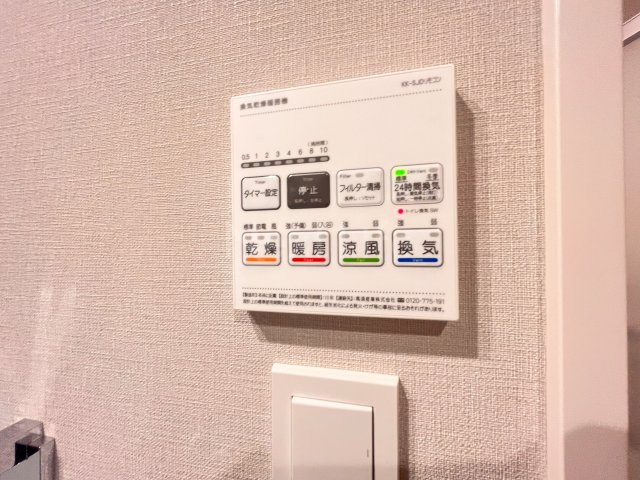 その他設備　ラグゼナ八王子寺町