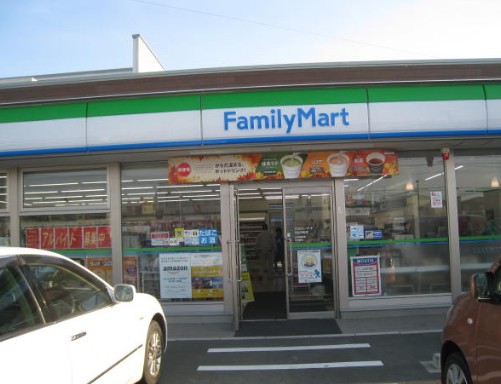 コンビニ　ファミリーマート（コンビニ）まで752m