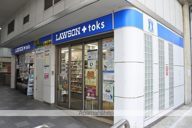 コンビニ　ローソン（コンビニ）まで2934m