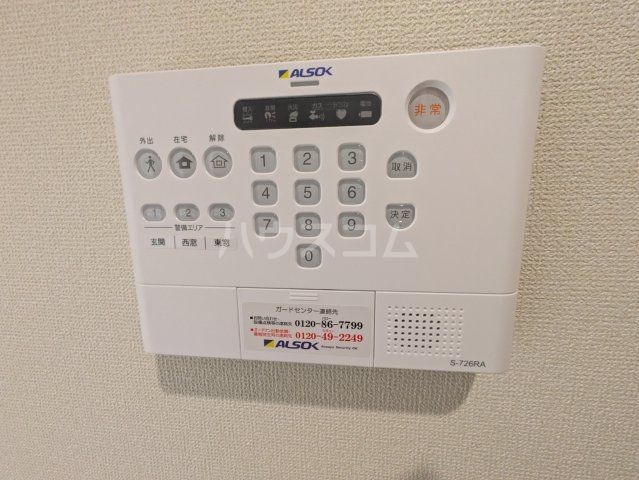 セキュリティ