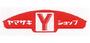 コンビニ　Ｙショップ（コンビニ）まで135m